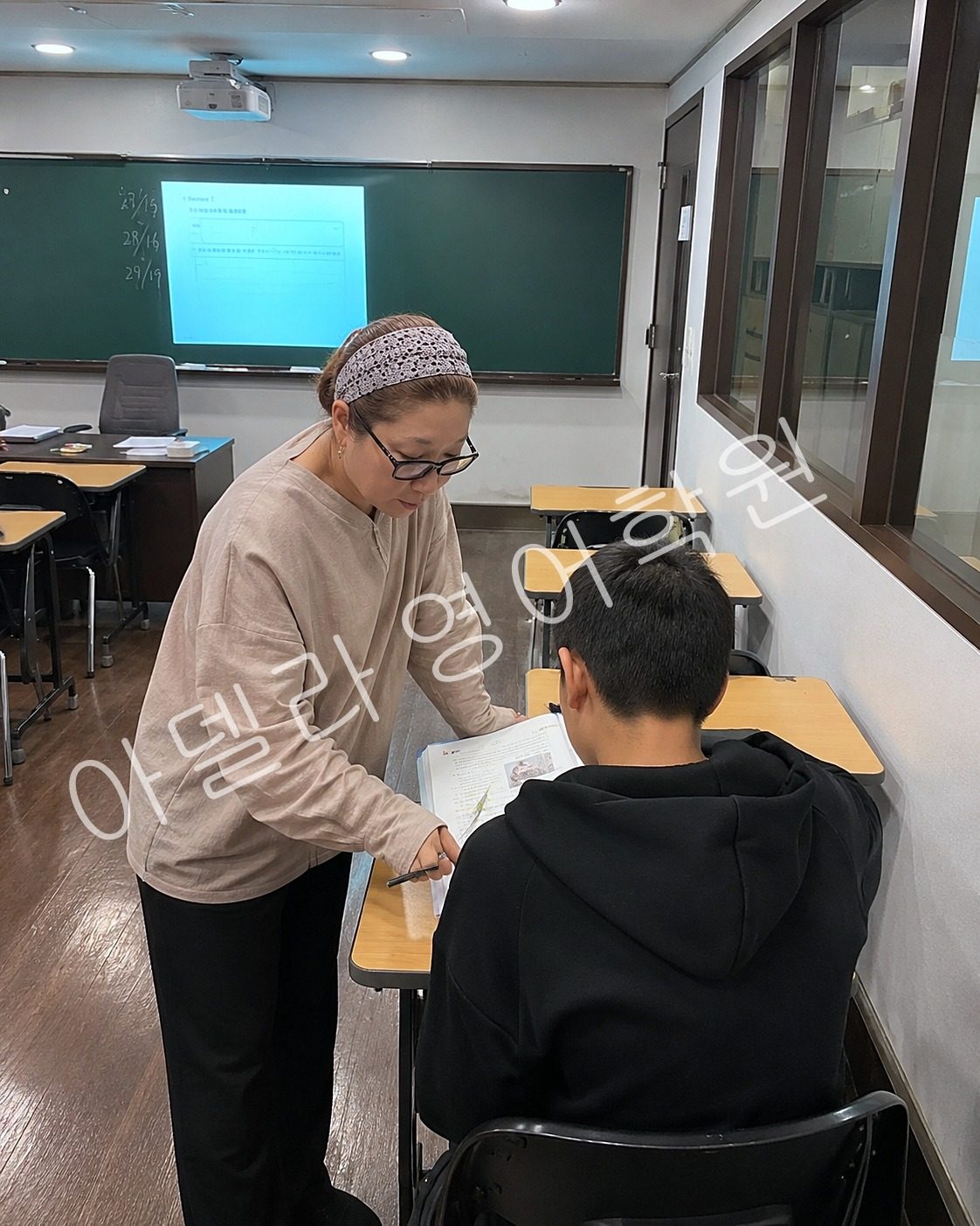 와룡고 영어 이해 속도를 학원 수업에서 맞추기 관련 실제 학습 장면