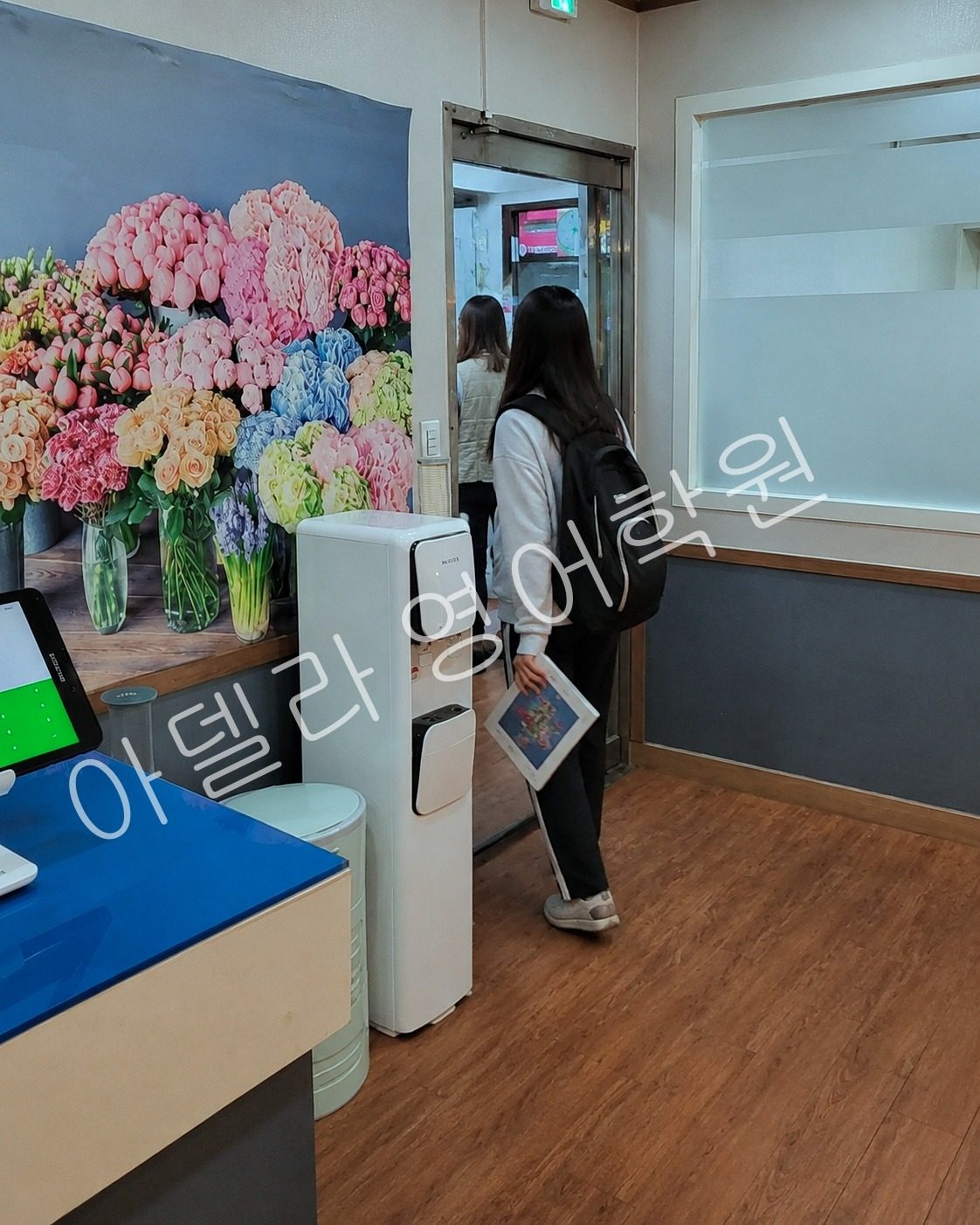 와룡중 영어 막힌 학습을 학원 수업으로 이어가기 관련 수업과 피드백 장면
