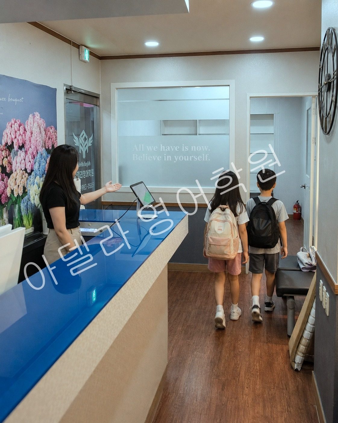성서고 영어 진로와 공부 방향 학원 상담으로 연결 관련 실제 학습 장면