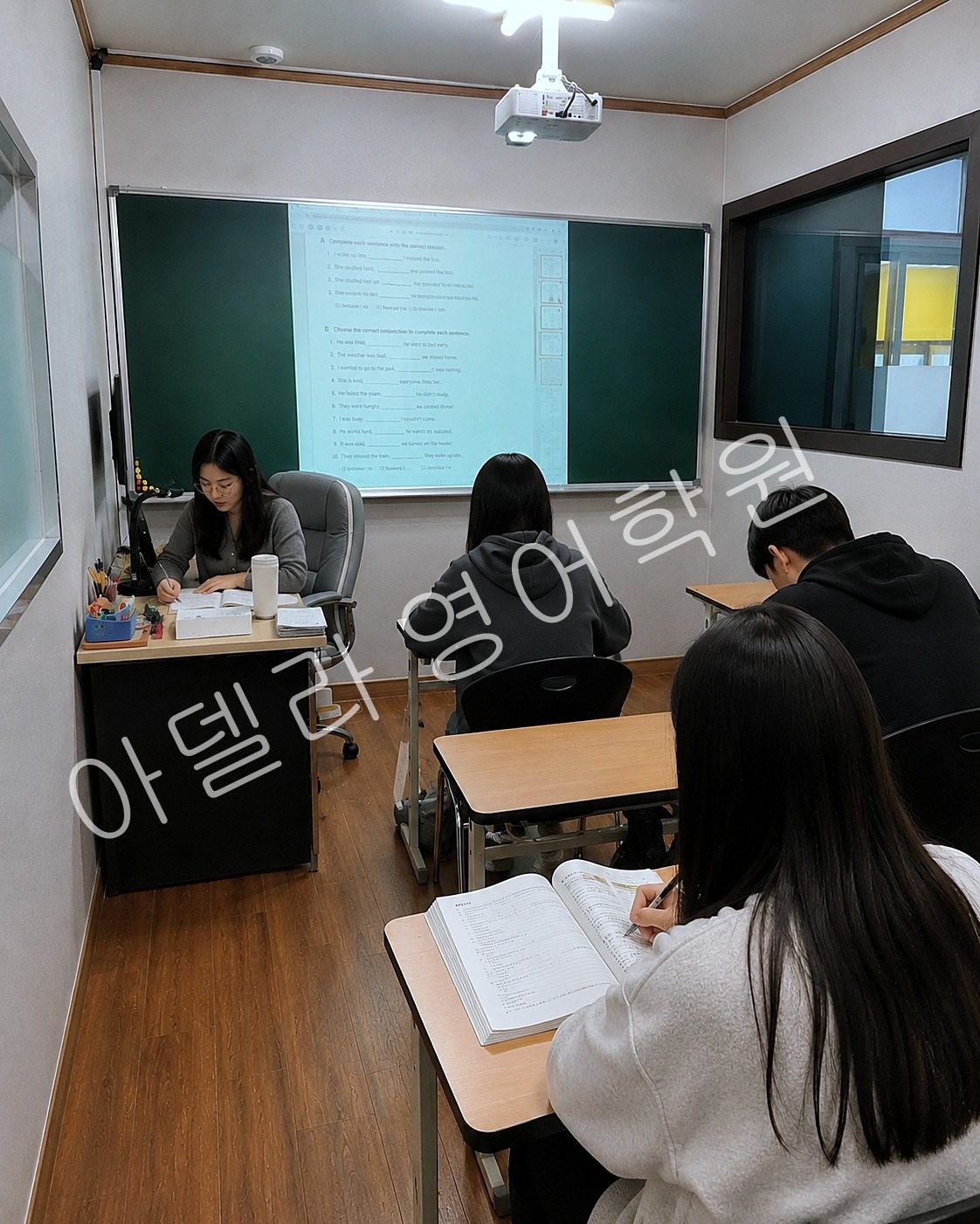 용산중 영어 빈틈을 학원 답안으로 항목별 확인 관련 실제 학습 장면