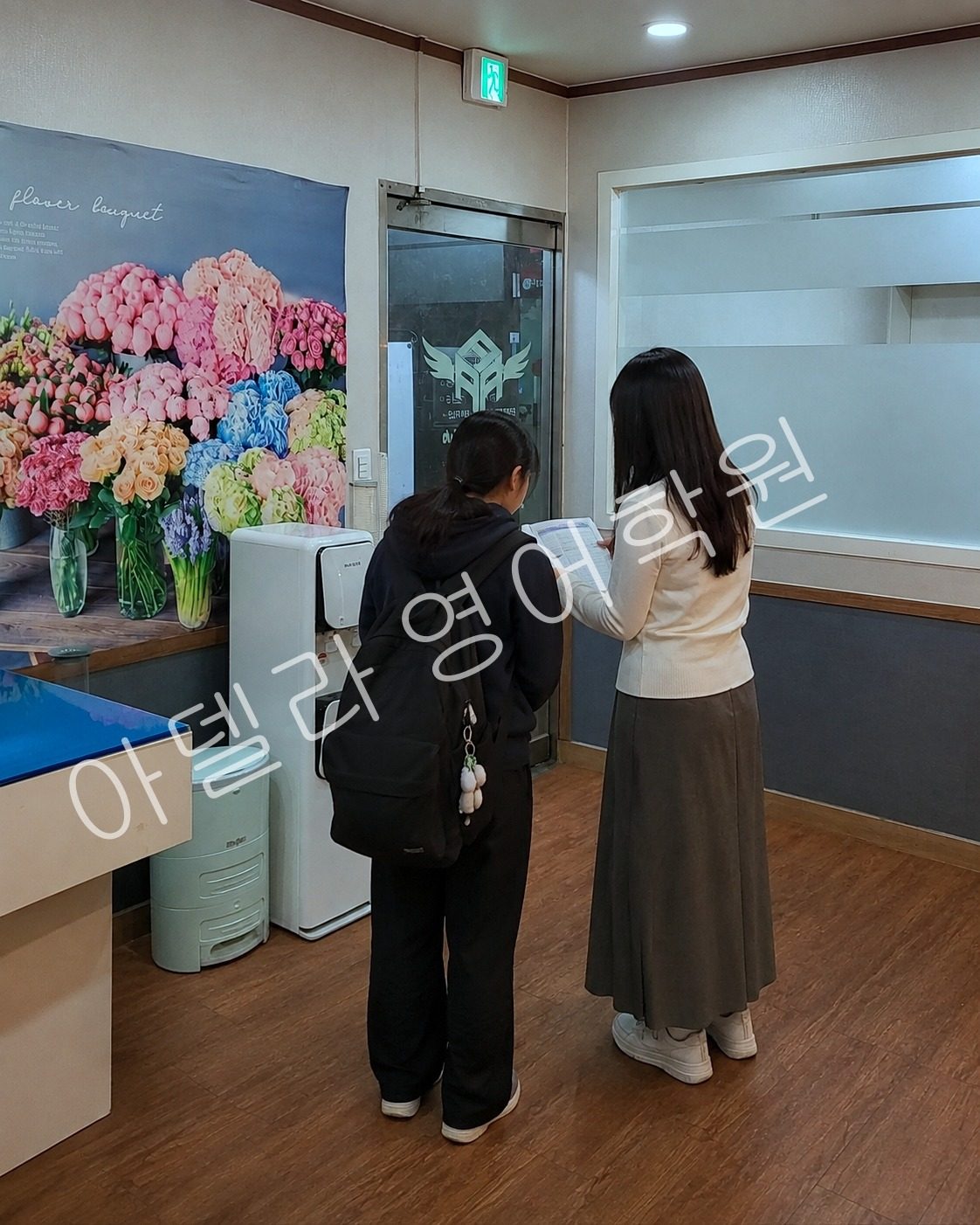 용산중 영어 빈틈을 학원 답안으로 항목별 확인 관련 수업과 피드백 장면
