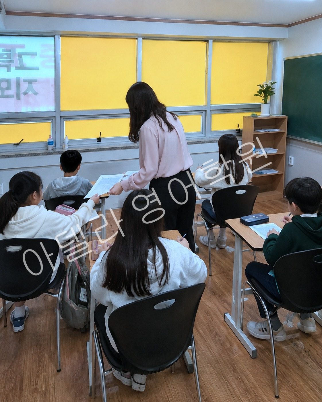 이곡동 초등 영어 단원평가 범위를 학원에서 준비 관련 수업과 피드백 장면